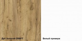 Гостиная Альба (модульная) в Пойковском - poikovskii.ok-mebel.com | фото 2