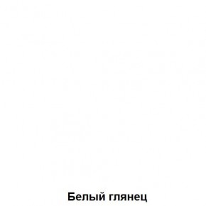 ДАРЬЯ Центральная секция (Дуб Вотан/Белый глянец) гостиная в Пойковском - poikovskii.ok-mebel.com | фото 5