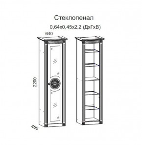 Гостиная Джулия 3.0 (Итальянский орех/Груша с платиной черной) в Пойковском - poikovskii.ok-mebel.com | фото 2