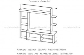 ЛЕГЕНДА-2 Гостиная (ЦРК.ЛГД.02) в Пойковском - poikovskii.ok-mebel.com | фото 2