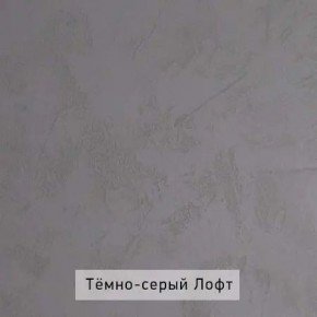 ГРЕТТА-ЭЛЬЗА 1 Прихожая в Пойковском - poikovskii.ok-mebel.com | фото 5