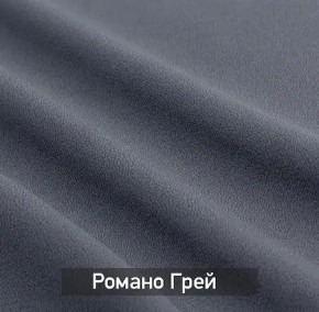 ГРЕТТА-ЭЛЬЗА 1 Прихожая в Пойковском - poikovskii.ok-mebel.com | фото 6