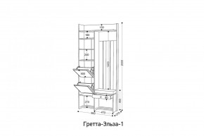 ГРЕТТА-ЭЛЬЗА Прихожая (дуб эльза/темно-серый) в Пойковском - poikovskii.ok-mebel.com | фото 6