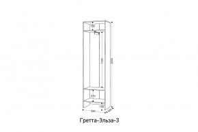 ГРЕТТА-ЭЛЬЗА Прихожая (дуб эльза/темно-серый) в Пойковском - poikovskii.ok-mebel.com | фото 8