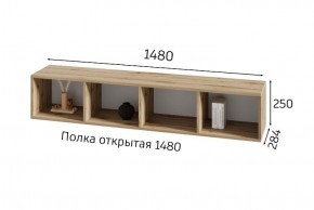 ХЛОЯ Гостиная (Дуб Вотан/Обсидиан) модульная в Пойковском - poikovskii.ok-mebel.com | фото 8