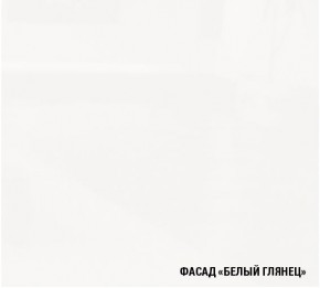 ЖАСМИН Кухонный гарнитур Гранд Прайм (2100*2700 мм) в Пойковском - poikovskii.ok-mebel.com | фото 4