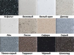 Каменная мойка ULSTONE U-320 (560х460) в Пойковском - poikovskii.ok-mebel.com | фото 4