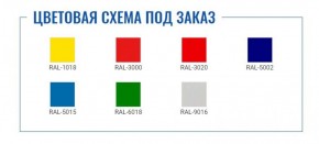 Картотека AFC-04 в Пойковском - poikovskii.ok-mebel.com | фото 2