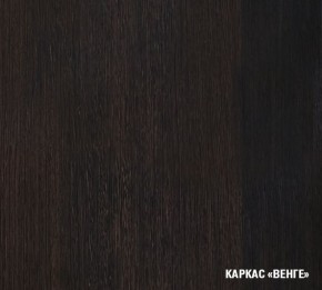 КИРА Кухонный гарнитур Экстра (1700 мм ) в Пойковском - poikovskii.ok-mebel.com | фото 5