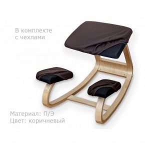 Коленный стул Smartstool Balance + Чехлы в Пойковском - poikovskii.ok-mebel.com | фото