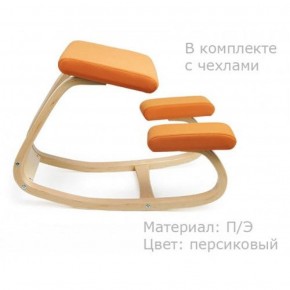 Коленный стул Smartstool Balance + Чехлы в Пойковском - poikovskii.ok-mebel.com | фото 3