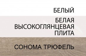 Комод 2D-1S/TYP 34, LINATE ,цвет белый/сонома трюфель в Пойковском - poikovskii.ok-mebel.com | фото 3