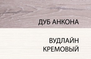 Комод 3S/56, OLIVIA, цвет вудлайн крем/дуб анкона в Пойковском - poikovskii.ok-mebel.com | фото 1