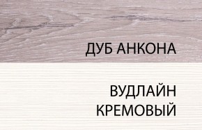 Комод 3S, OLIVIA, цвет вудлайн крем/дуб анкона в Пойковском - poikovskii.ok-mebel.com | фото