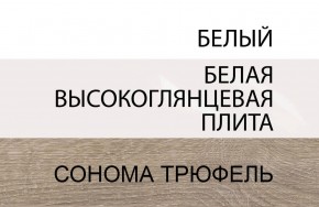 Комод 4S/TYP 44, LINATE ,цвет белый/сонома трюфель в Пойковском - poikovskii.ok-mebel.com | фото 4