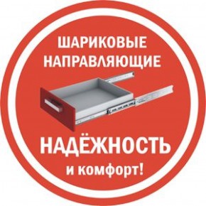 Комод K-48x45x45-1-TR Калисто (тумба прикроватная) в Пойковском - poikovskii.ok-mebel.com | фото 3