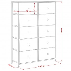 Комод Leset Линкс 10 ящиков (МДФ) в Пойковском - poikovskii.ok-mebel.com | фото 12