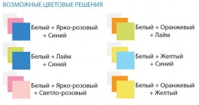 Комод с 8-ю ящиками Радуга в Пойковском - poikovskii.ok-mebel.com | фото 2