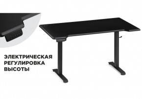 Компьютерный стол Маркос с механизмом подъема 140х80х75 черный / шагрень черная в Пойковском - poikovskii.ok-mebel.com | фото 1