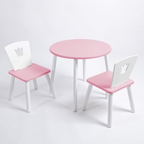 Комплект детский стол КРУГЛЫЙ и два стула КОРОНА ROLTI Baby (розовая столешница/розовое сиденье/белые ножки) в Пойковском - poikovskii.ok-mebel.com | фото