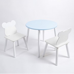 Комплект детский стол КРУГЛЫЙ и два стула МИШКА ROLTI Baby (голубая столешница/белое сиденье/белые ножки) в Пойковском - poikovskii.ok-mebel.com | фото