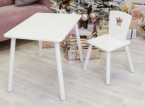 Комплект детской мебели стол и стул Корона (Белый/Белый/Белый) в Пойковском - poikovskii.ok-mebel.com | фото