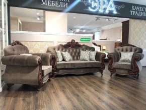 Кресло Афина (караваджо глянец) в Пойковском - poikovskii.ok-mebel.com | фото 4