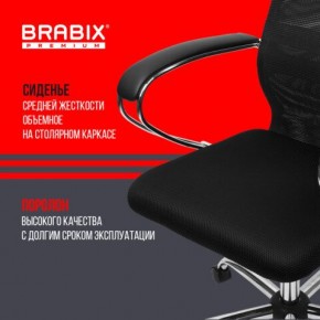 Кресло BRABIX PREMIUM "Ultimate EX-800" хром, плотная двойная сетка Х2, черное, 532911 в Пойковском - poikovskii.ok-mebel.com | фото 7