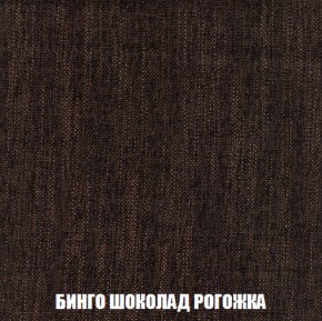 Кресло Брайтон (ткань до 300) в Пойковском - poikovskii.ok-mebel.com | фото 58