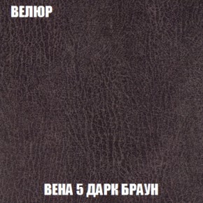 Кресло Брайтон (ткань до 300) в Пойковском - poikovskii.ok-mebel.com | фото 8