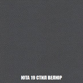 Кресло Брайтон (ткань до 300) в Пойковском - poikovskii.ok-mebel.com | фото 85