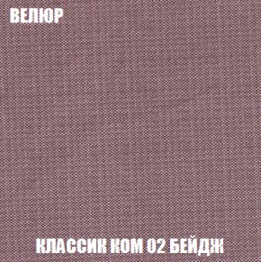 Кресло Брайтон (ткань до 300) в Пойковском - poikovskii.ok-mebel.com | фото 9