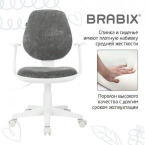 Кресло детское BRABIX "Fancy MG-201W", с подлокотниками, пластик белый, велюр, серое, 533010 в Пойковском - poikovskii.ok-mebel.com | фото 6