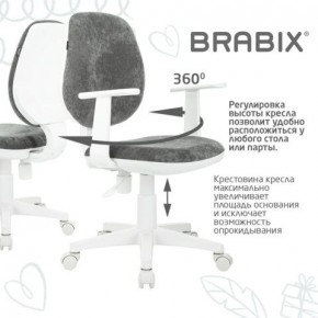 Кресло детское BRABIX "Fancy MG-201W", с подлокотниками, пластик белый, велюр, серое, 533010 в Пойковском - poikovskii.ok-mebel.com | фото 7