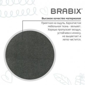 Кресло детское BRABIX "Fancy MG-201W", с подлокотниками, пластик белый, велюр, серое, 533010 в Пойковском - poikovskii.ok-mebel.com | фото 9