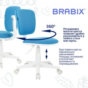 Кресло детское BRABIX "Joy MG-204W", без подлокотников, пластик белый, ткань TW, голубое, 533012 в Пойковском - poikovskii.ok-mebel.com | фото 4