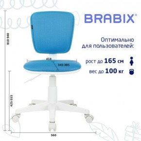 Кресло детское BRABIX "Joy MG-204W", без подлокотников, пластик белый, ткань TW, голубое, 533012 в Пойковском - poikovskii.ok-mebel.com | фото 6