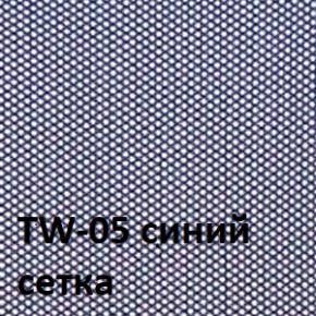 Кресло для оператора CHAIRMAN 696 black (ткань TW-11/сетка TW-05) в Пойковском - poikovskii.ok-mebel.com | фото 2