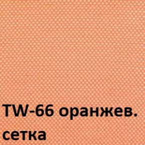 Кресло для оператора CHAIRMAN 696 black (ткань TW-11/сетка TW-66) в Пойковском - poikovskii.ok-mebel.com | фото 4