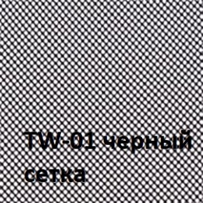 Кресло для оператора CHAIRMAN 696 хром (ткань TW-11/сетка TW-01) в Пойковском - poikovskii.ok-mebel.com | фото 4