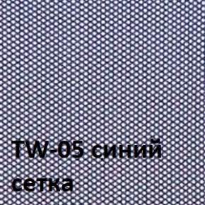 Кресло для оператора CHAIRMAN 696 хром (ткань TW-11/сетка TW-05) в Пойковском - poikovskii.ok-mebel.com | фото 4