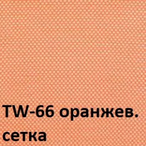 Кресло для оператора CHAIRMAN 696 white (ткань TW-16/сетка TW-66) в Пойковском - poikovskii.ok-mebel.com | фото 2