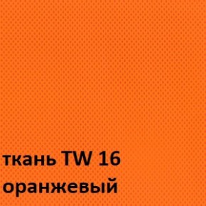 Кресло для оператора CHAIRMAN 696 white (ткань TW-16/сетка TW-66) в Пойковском - poikovskii.ok-mebel.com | фото 3