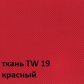 Кресло для оператора CHAIRMAN 696 white (ткань TW-19/сетка TW-69) в Пойковском - poikovskii.ok-mebel.com | фото 3