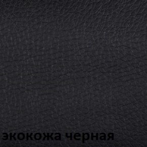 Кресло для посетителей CHAIRMAN 279V КЗ в Пойковском - poikovskii.ok-mebel.com | фото 4