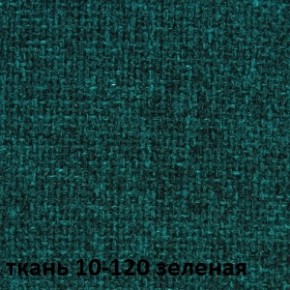 Кресло для руководителя CHAIRMAN 289 (ткань стандарт 10-120) в Пойковском - poikovskii.ok-mebel.com | фото 2