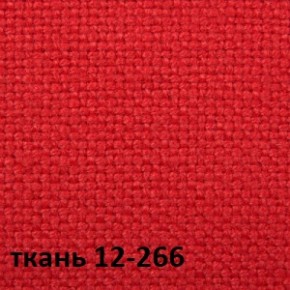 Кресло для руководителя CHAIRMAN 289 (ткань стандарт 12-266) в Пойковском - poikovskii.ok-mebel.com | фото 4