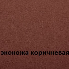 Кресло для руководителя  CHAIRMAN 432 (Экокожа коричневая) в Пойковском - poikovskii.ok-mebel.com | фото 4