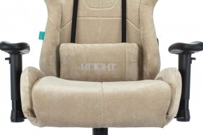 Кресло игровое Бюрократ VIKING KNIGHT LT21 FABRIC песочный в Пойковском - poikovskii.ok-mebel.com | фото 7