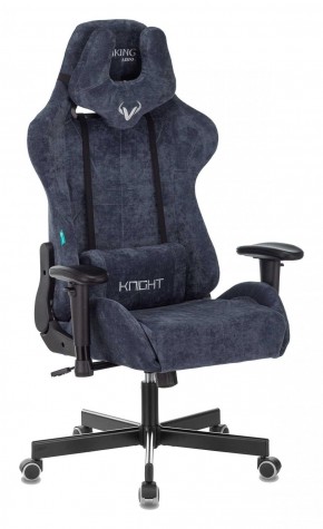 Кресло игровое Бюрократ VIKING KNIGHT LT27 FABRIC синий в Пойковском - poikovskii.ok-mebel.com | фото